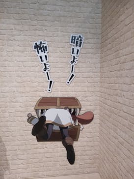 アニメ 葬送のフリーレン展 ～冒険の終わりから始まる物語～に投稿された画像（2024/5/4）