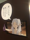 アニメ 葬送のフリーレン展 ～冒険の終わりから始まる物語～に投稿された画像（2024/5/5）