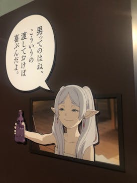アニメ 葬送のフリーレン展 ～冒険の終わりから始まる物語～に投稿された画像（2024/5/4）