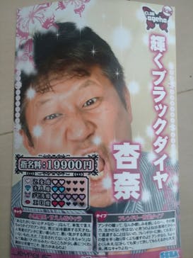 東京ジョイポリスに投稿された画像（2024/5/5）