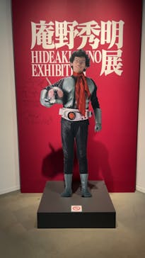 庵野秀明展に投稿された画像（2024/5/5）