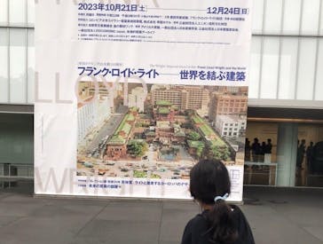 豊田市美術館に投稿された画像（2024/5/5）