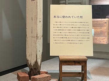 ジブリパークとジブリ展（新潟県立近代美術館）に投稿された画像（2024/5/5）