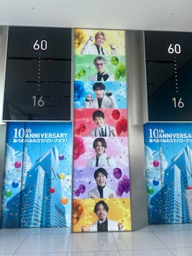 ハルカス300(展望台)に投稿された画像（2024/5/5）