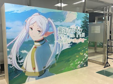 アニメ 葬送のフリーレン展 ～冒険の終わりから始まる物語～に投稿された画像（2024/5/5）