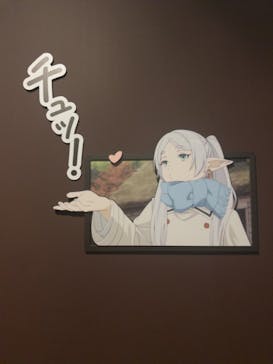 アニメ 葬送のフリーレン展 ～冒険の終わりから始まる物語～に投稿された画像（2024/5/5）
