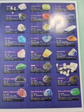 Discovery Worldに投稿された画像（2024/5/5）