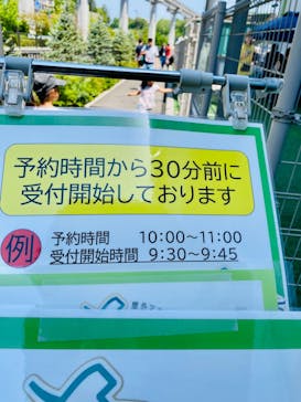 屋外アスレチック「HUGTRATOPS（ハグトラトプス）」に投稿された画像（2024/5/5）