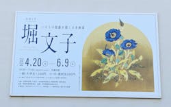 佐野美術館に投稿された画像（2024/5/5）