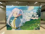 アニメ 葬送のフリーレン展 ～冒険の終わりから始まる物語～に投稿された画像（2024/5/5）