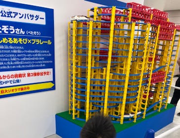 プラレール博 in TOKYO事務局に投稿された画像（2024/5/5）