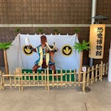 福井県立恐竜博物館に投稿された画像（2024/5/5）