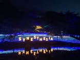 KYOTO ILLUMINATION SYNESTHESIA HILLS るり渓温泉に投稿された画像（2024/5/5）