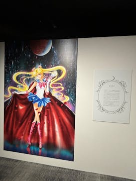 美少女戦士セーラームーン ミュージアム 大阪展事務局に投稿された画像（2024/5/5）