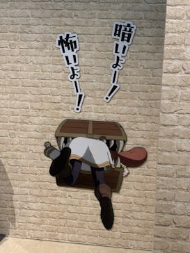 アニメ 葬送のフリーレン展 ～冒険の終わりから始まる物語～に投稿された画像（2024/5/5）