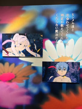 アニメ 葬送のフリーレン展 ～冒険の終わりから始まる物語～に投稿された画像（2024/5/5）