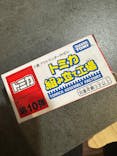 トミカ博 in OSAKA事務局に投稿された画像（2024/5/5）