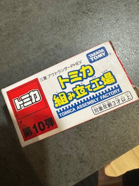 トミカ博 in OSAKA事務局に投稿された画像（2024/5/5）