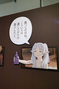 アニメ 葬送のフリーレン展 ～冒険の終わりから始まる物語～に投稿された画像（2024/5/5）