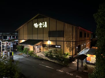 極楽湯 多摩センター店に投稿された画像（2024/5/5）