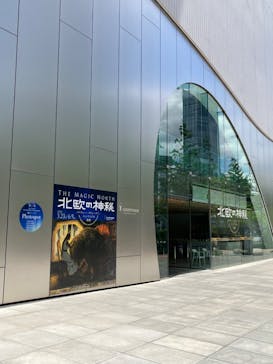 北欧の神秘（ＳＯＭＰＯ美術館）に投稿された画像（2024/5/5）