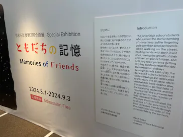 広島平和記念資料館に投稿された画像（2024/5/5）