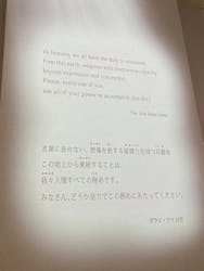 広島平和記念資料館に投稿された画像（2024/5/5）