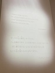 広島平和記念資料館に投稿された画像（2024/5/5）