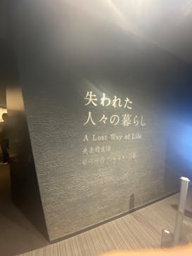 広島平和記念資料館に投稿された画像（2024/5/5）