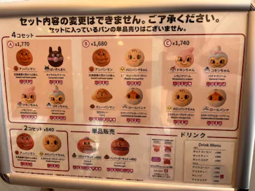 横浜アンパンマンこどもミュージアムに投稿された画像（2024/5/5）