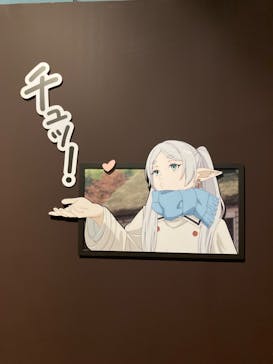 アニメ 葬送のフリーレン展 ～冒険の終わりから始まる物語～に投稿された画像（2024/5/6）