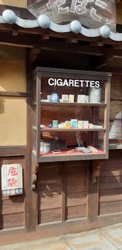 みろくの里に投稿された画像（2024/5/6）