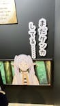 アニメ 葬送のフリーレン展 ～冒険の終わりから始まる物語～に投稿された画像（2024/5/6）