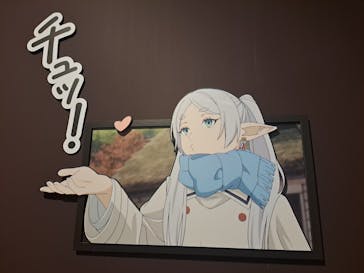 アニメ 葬送のフリーレン展 ～冒険の終わりから始まる物語～に投稿された画像（2024/5/6）