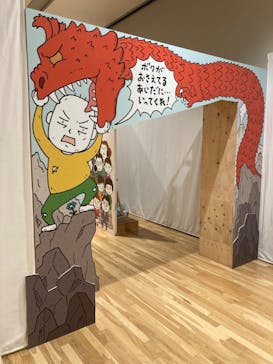 ヨシタケシンスケ展かもしれない 長野会場に投稿された画像（2024/5/6）