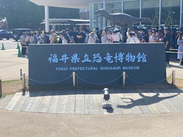 福井県立恐竜博物館に投稿された画像（2024/5/6）