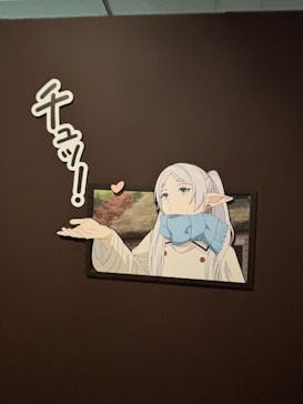 アニメ 葬送のフリーレン展 ～冒険の終わりから始まる物語～に投稿された画像（2024/5/6）