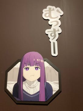 アニメ 葬送のフリーレン展 ～冒険の終わりから始まる物語～に投稿された画像（2024/5/6）