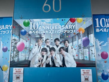 ハルカス300(展望台)に投稿された画像（2024/5/6）