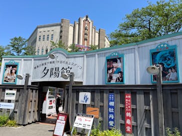 西武園ゆうえんちに投稿された画像（2024/5/6）