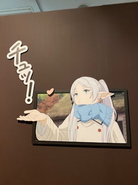 アニメ 葬送のフリーレン展 ～冒険の終わりから始まる物語～に投稿された画像（2024/5/6）