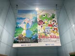 アニメ 葬送のフリーレン展 ～冒険の終わりから始まる物語～に投稿された画像（2024/5/6）