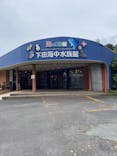 下田海中水族館に投稿された画像（2024/5/6）