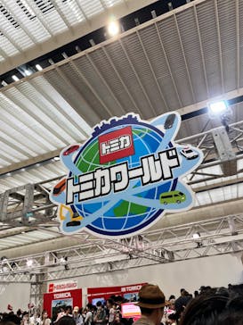 トミカ博 in OSAKA事務局に投稿された画像（2024/5/6）