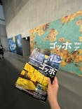 ゴッホ・アライブ神戸に投稿された画像（2024/5/6）