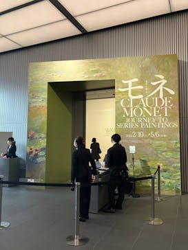 モネ　連作の情景に投稿された画像（2024/5/6）