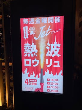 安心お宿　名古屋栄店に投稿された画像（2024/5/6）
