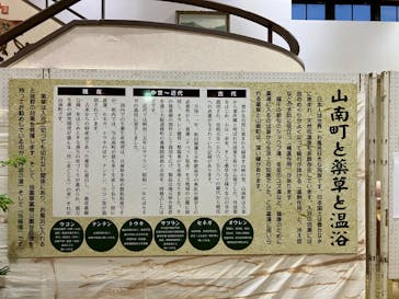 丹波市立薬草薬樹公園　丹波の湯に投稿された画像（2024/5/6）