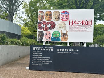 万博記念公園に投稿された画像（2024/5/6）