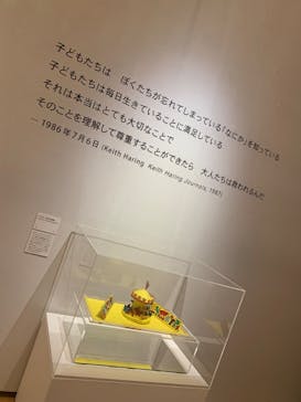 キース・へリング展　アートをストリートへに投稿された画像（2024/5/6）